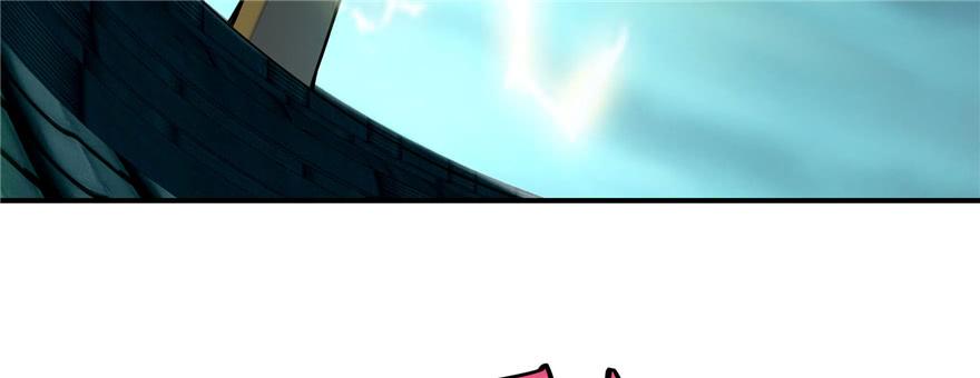Infinity Mailman Ch.32 p97