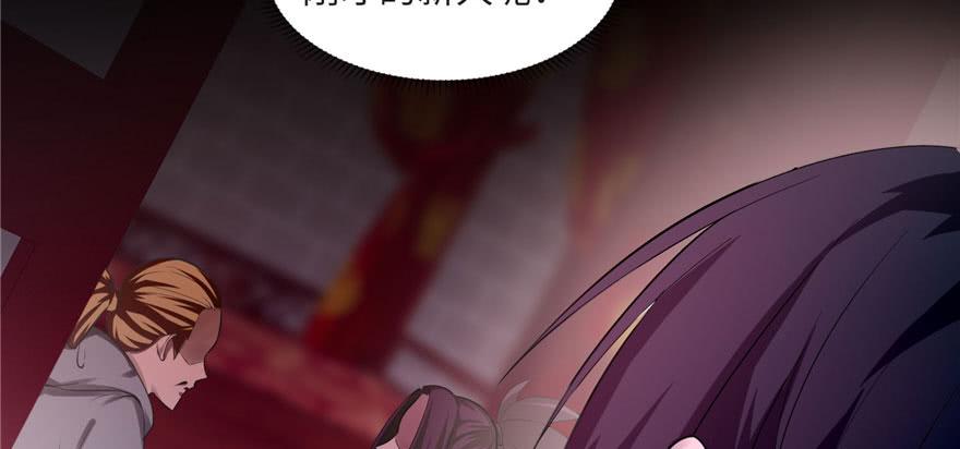 Infinity Mailman Ch.33 p102