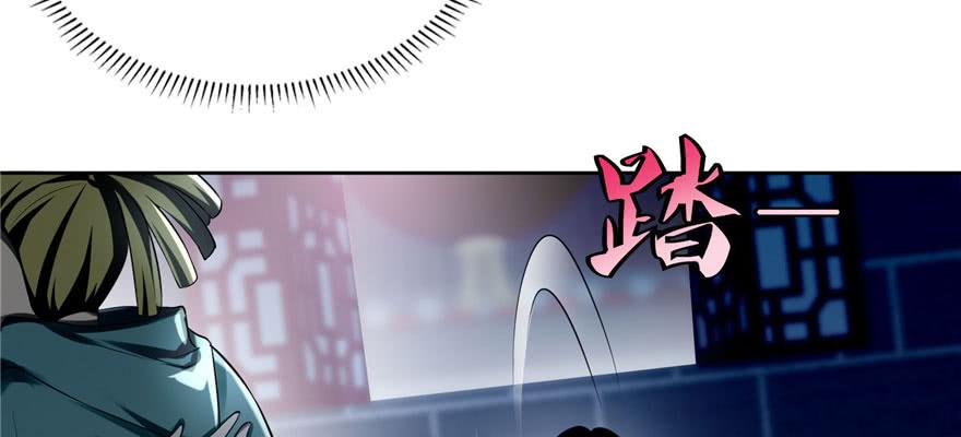 Infinity Mailman Ch.33 p105