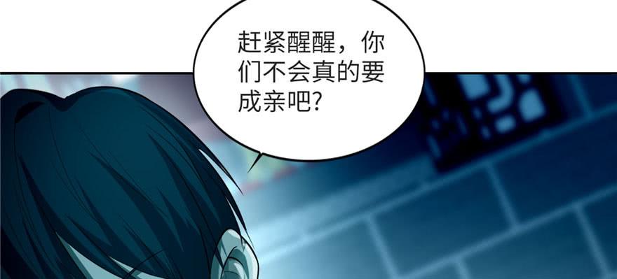 Infinity Mailman Ch.33 p110
