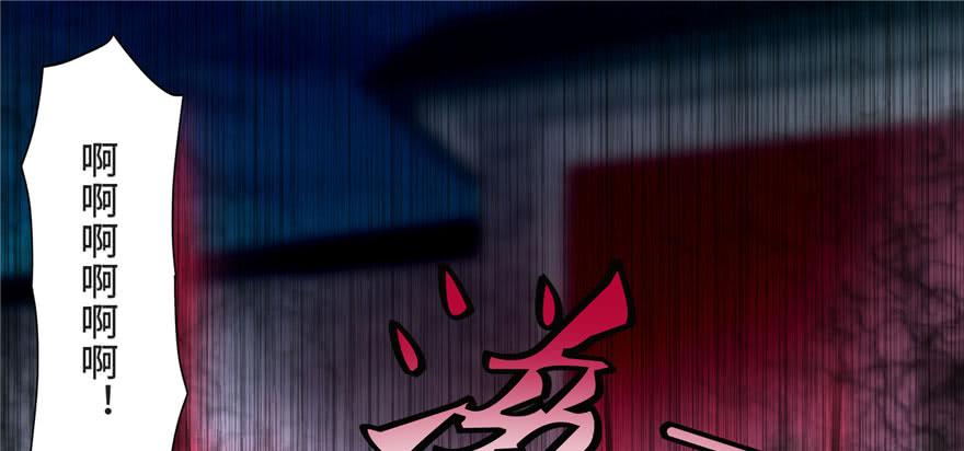 Infinity Mailman Ch.33 p16
