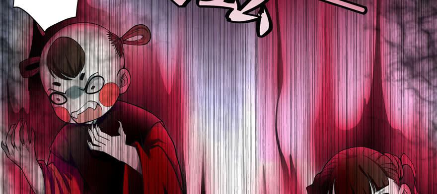 Infinity Mailman Ch.33 p17