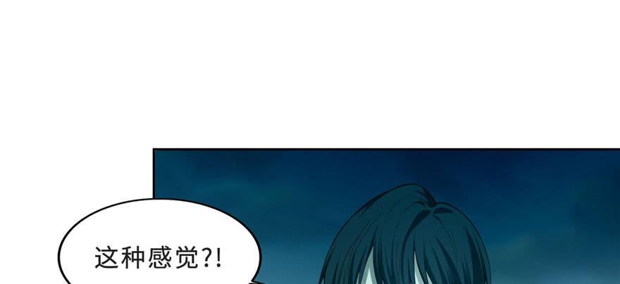 Infinity Mailman Ch.33 p2