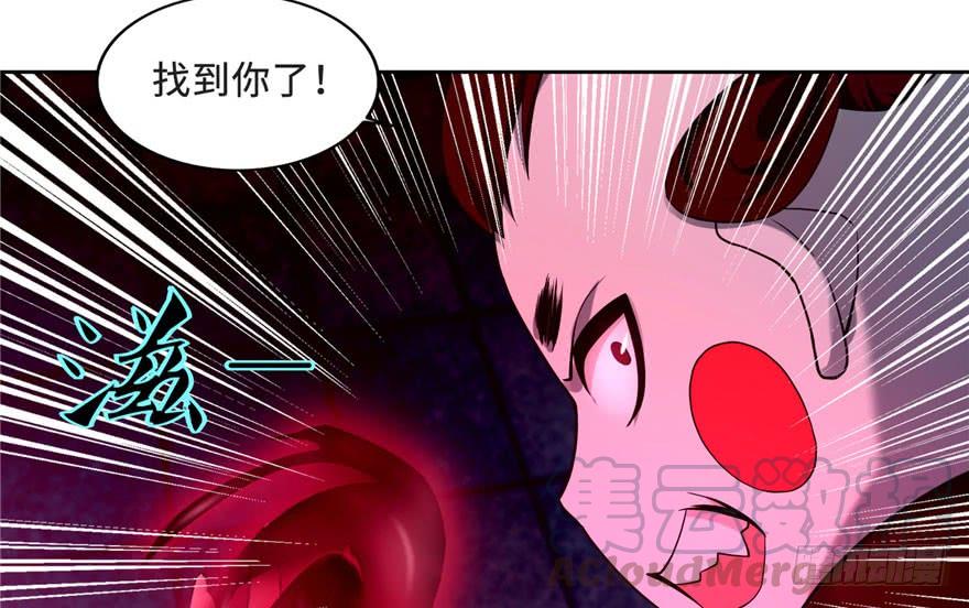 Infinity Mailman Ch.33 p31