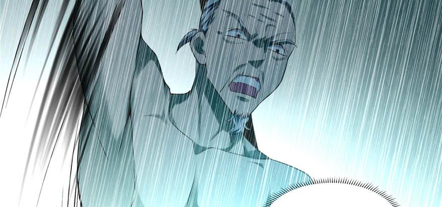 Infinity Mailman Ch.33 p34