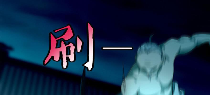 Infinity Mailman Ch.33 p38