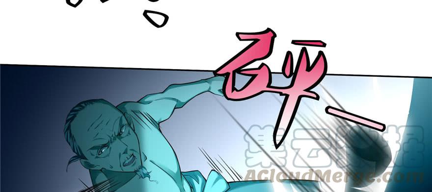 Infinity Mailman Ch.33 p41