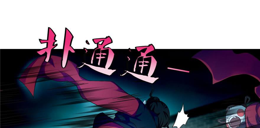 Infinity Mailman Ch.33 p45