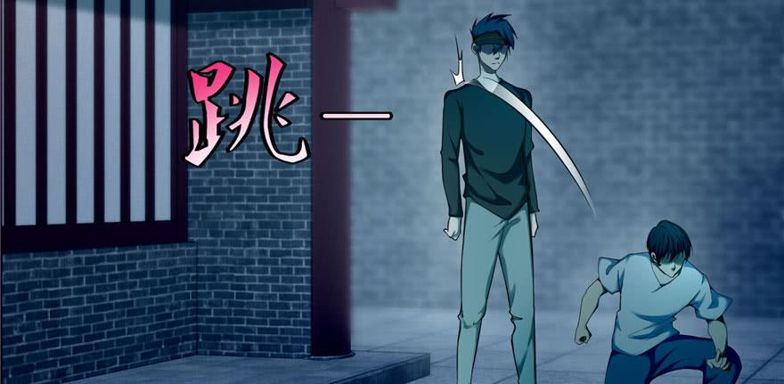 Infinity Mailman Ch.33 p62