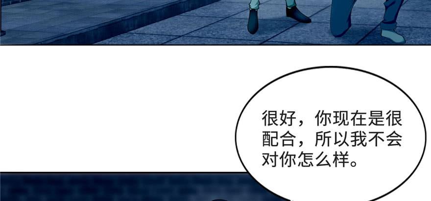 Infinity Mailman Ch.33 p63