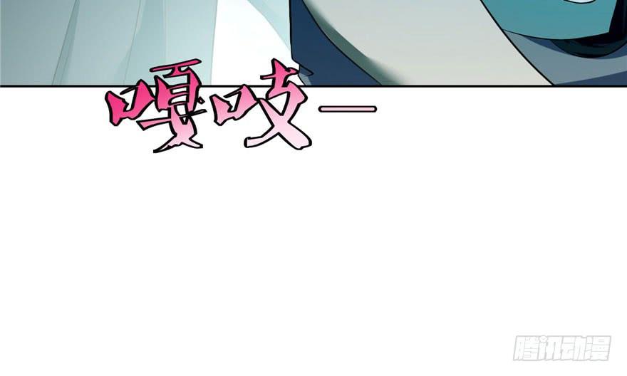 Infinity Mailman Ch.33 p70