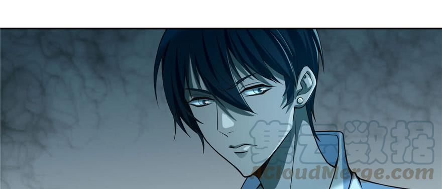 Infinity Mailman Ch.33 p81