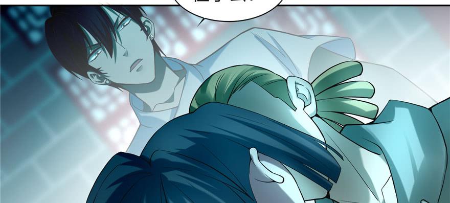Infinity Mailman Ch.34 p12