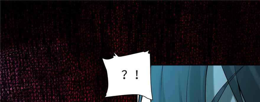 Infinity Mailman Ch.34 p17