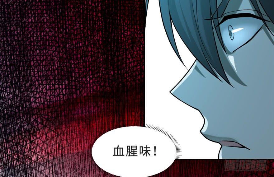 Infinity Mailman Ch.34 p18