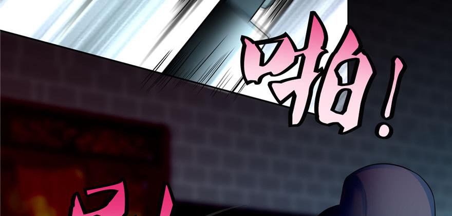 Infinity Mailman Ch.34 p36