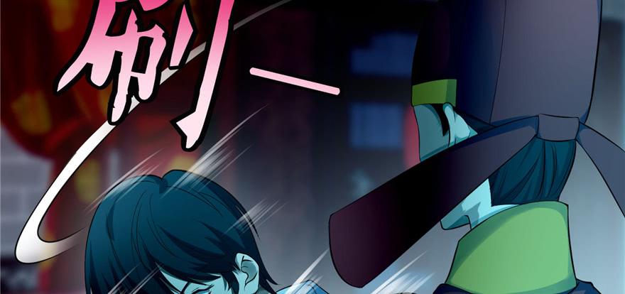 Infinity Mailman Ch.34 p37