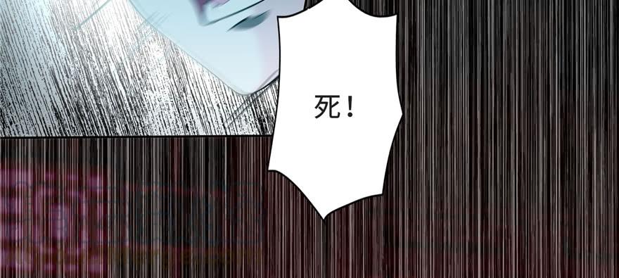 Infinity Mailman Ch.34 p41
