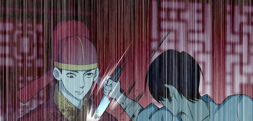 Infinity Mailman Ch.34 p42