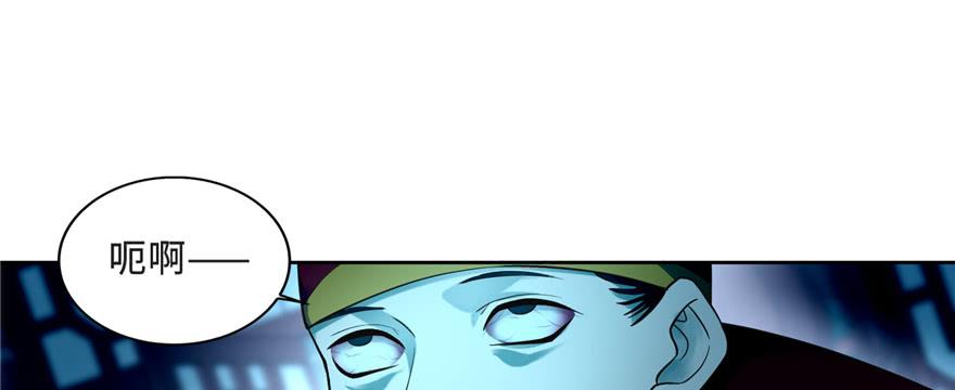 Infinity Mailman Ch.34 p45