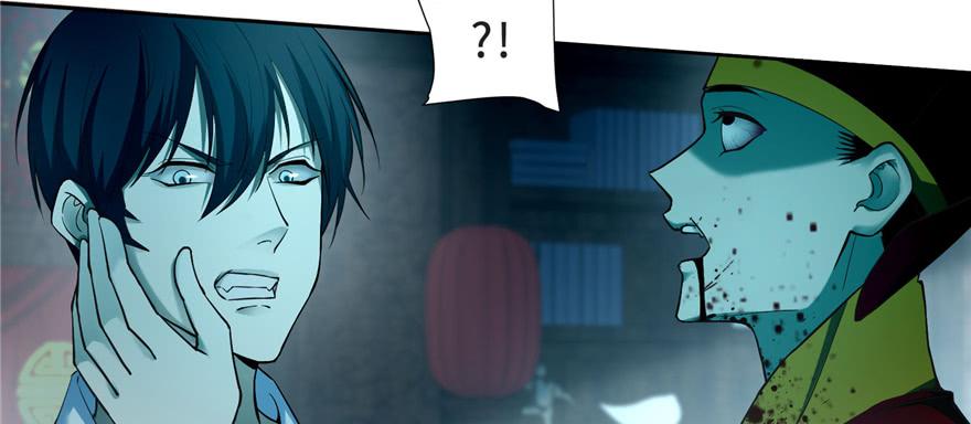 Infinity Mailman Ch.34 p48