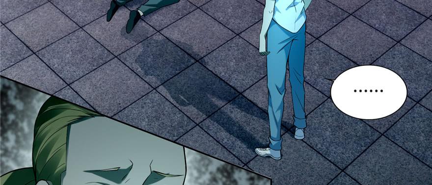 Infinity Mailman Ch.34 p5