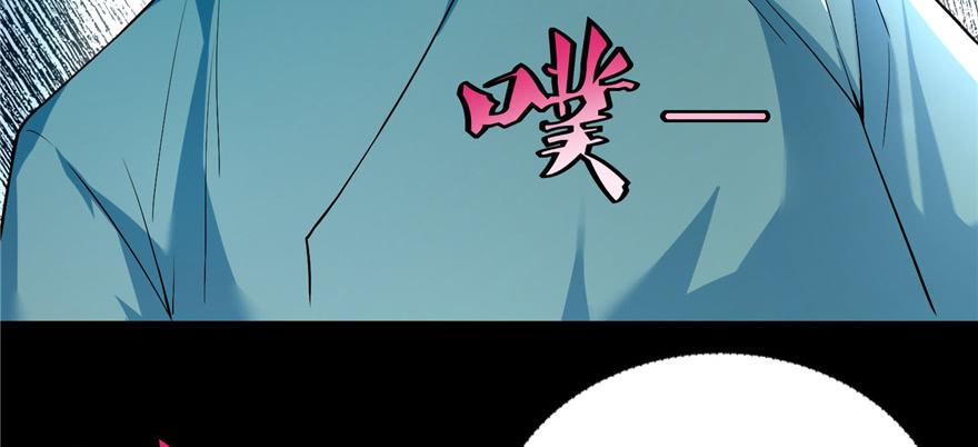 Infinity Mailman Ch.34 p52