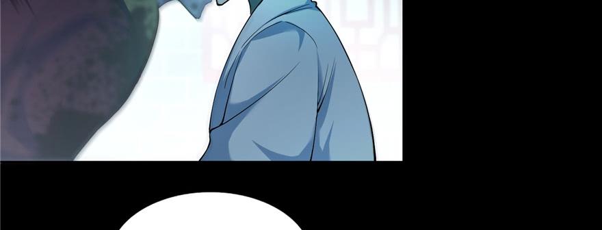 Infinity Mailman Ch.34 p54