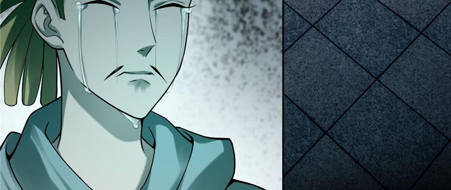 Infinity Mailman Ch.34 p6