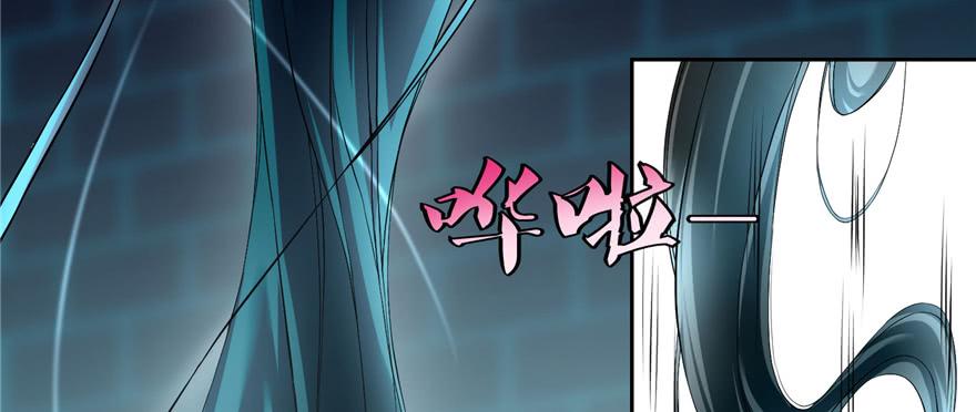 Infinity Mailman Ch.34 p64
