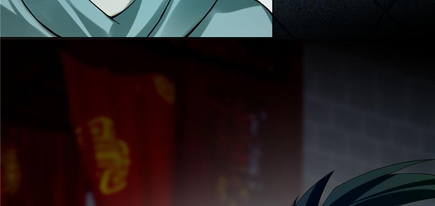 Infinity Mailman Ch.34 p7