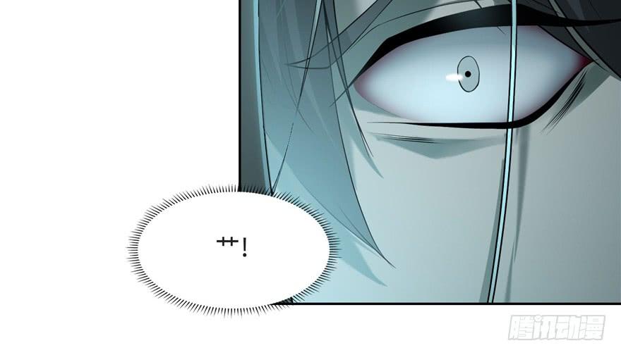 Infinity Mailman Ch.34 p70