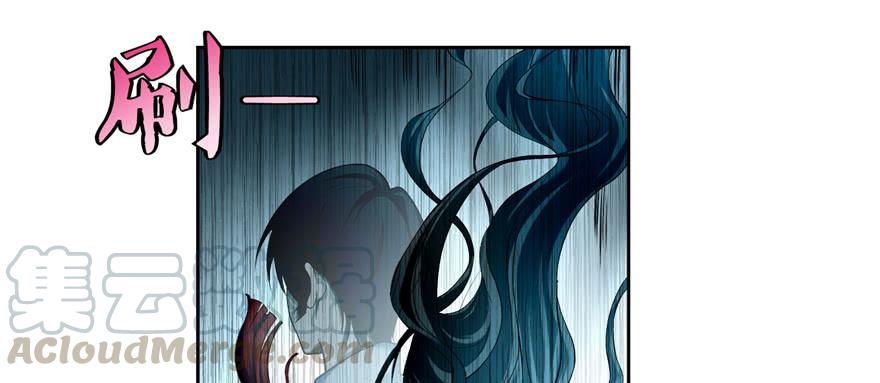 Infinity Mailman Ch.34 p71