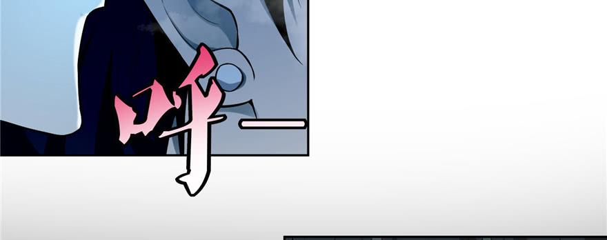 Infinity Mailman Ch.34 p82
