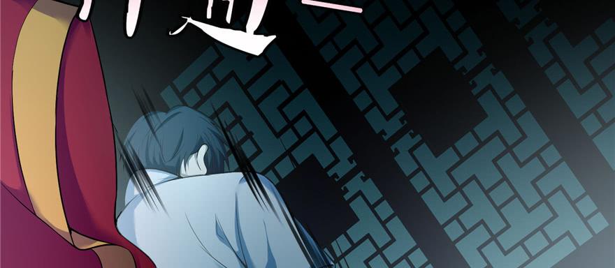 Infinity Mailman Ch.34 p84