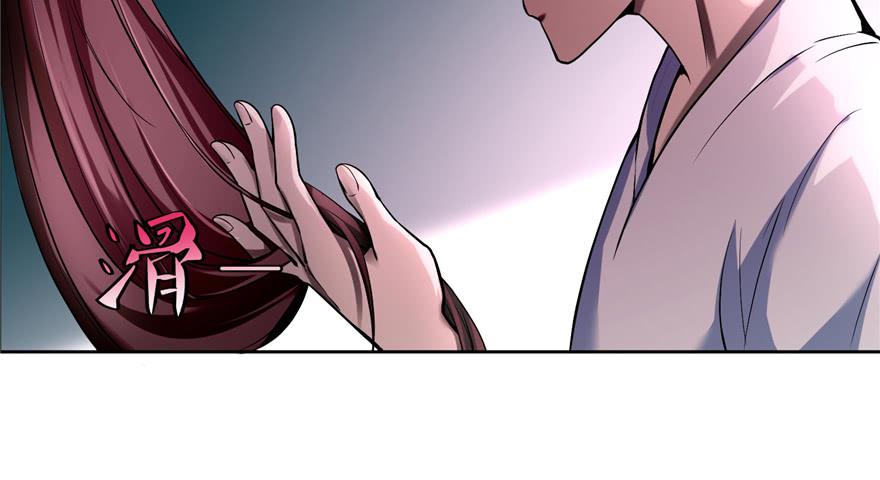 Infinity Mailman Ch.34 p89