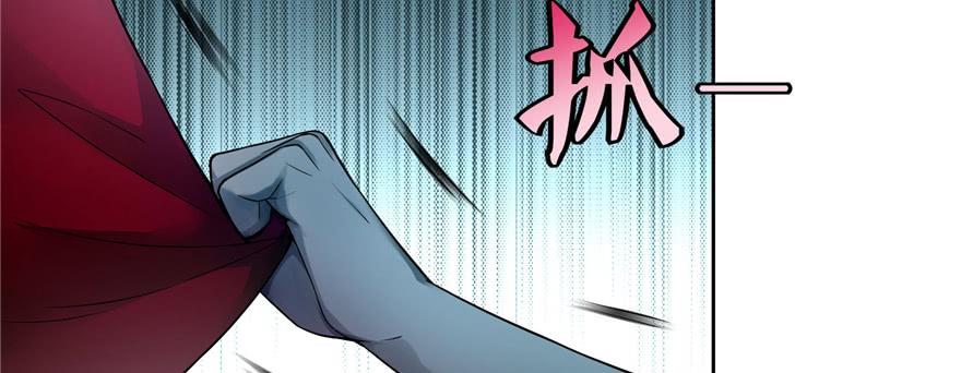 Infinity Mailman Ch.34 p98