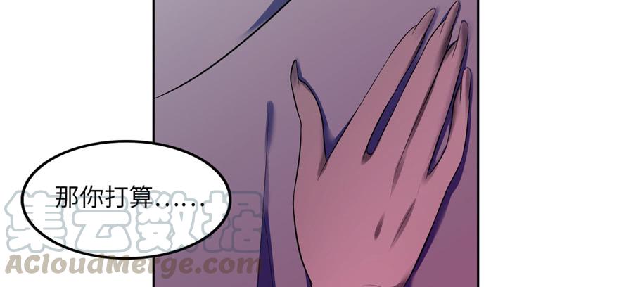Infinity Mailman Ch.35 p11