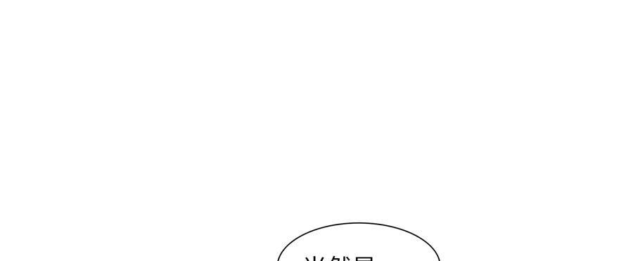 Infinity Mailman Ch.35 p15
