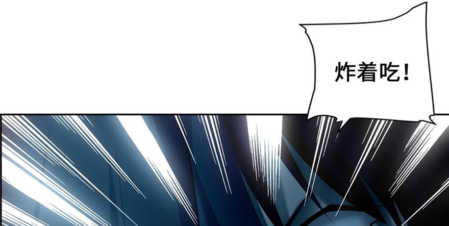 Infinity Mailman Ch.35 p18