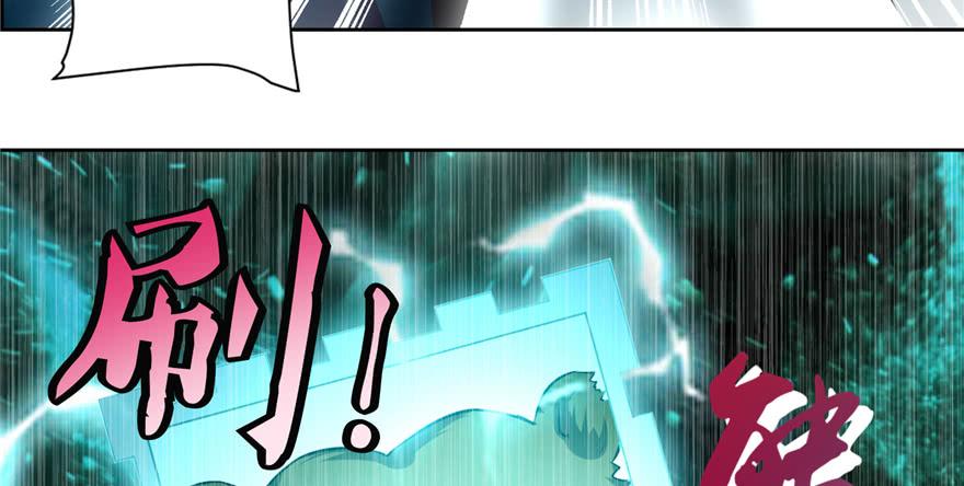 Infinity Mailman Ch.35 p20
