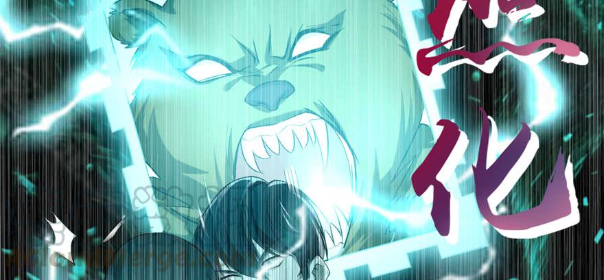 Infinity Mailman Ch.35 p21