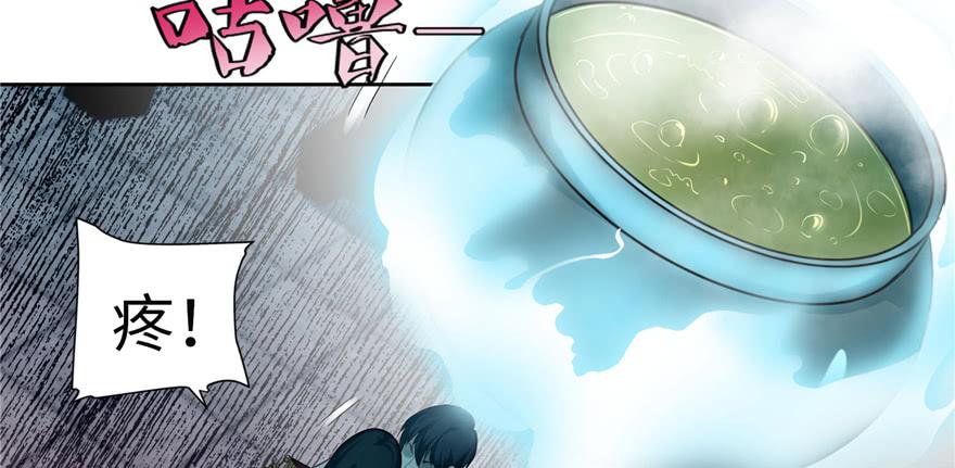 Infinity Mailman Ch.35 p24
