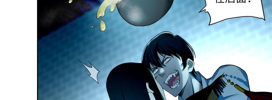 Infinity Mailman Ch.35 p29