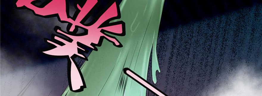 Infinity Mailman Ch.35 p32