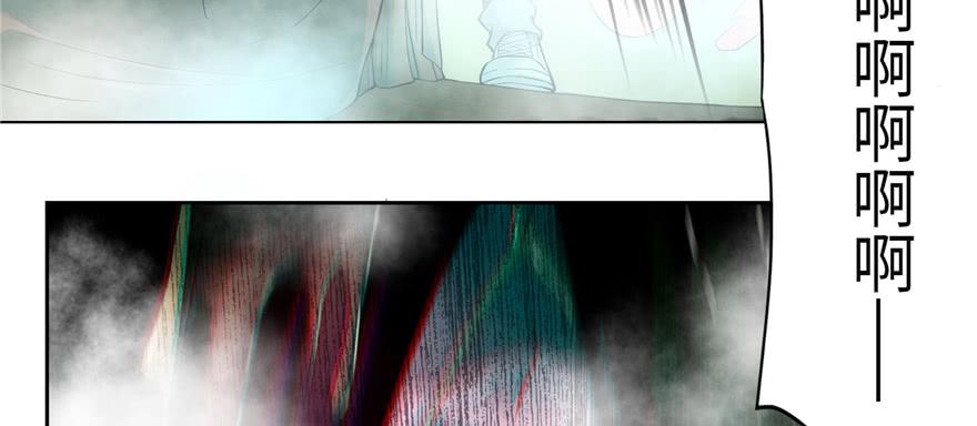 Infinity Mailman Ch.35 p35