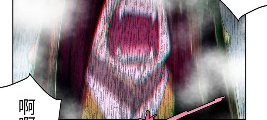 Infinity Mailman Ch.35 p36