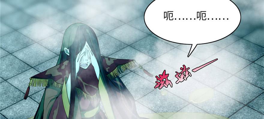 Infinity Mailman Ch.35 p40