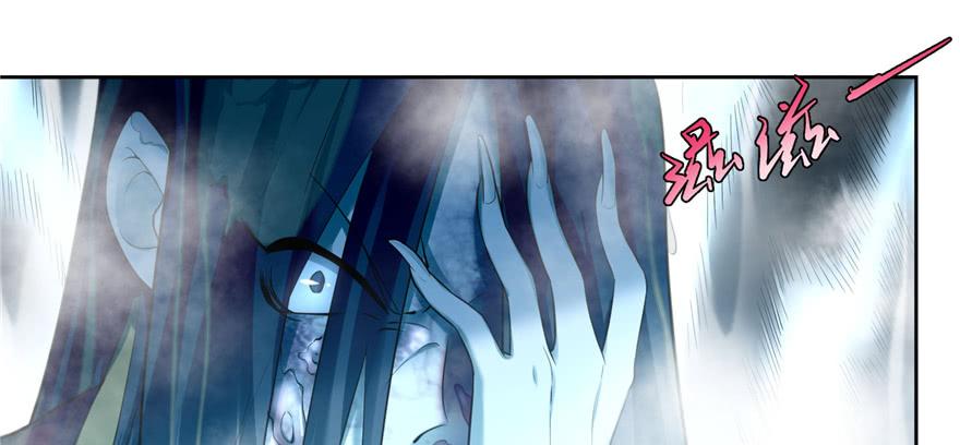 Infinity Mailman Ch.35 p46