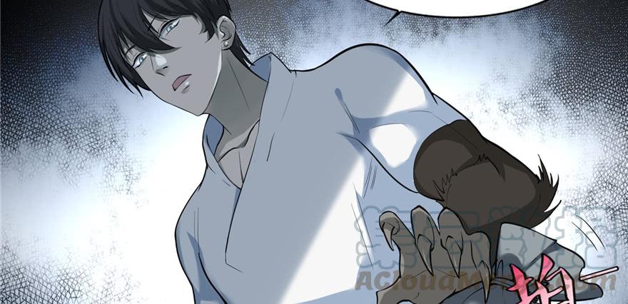 Infinity Mailman Ch.35 p51